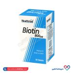 قرص بیوتین 800 میکروگرم هلث اید 30 عددی
